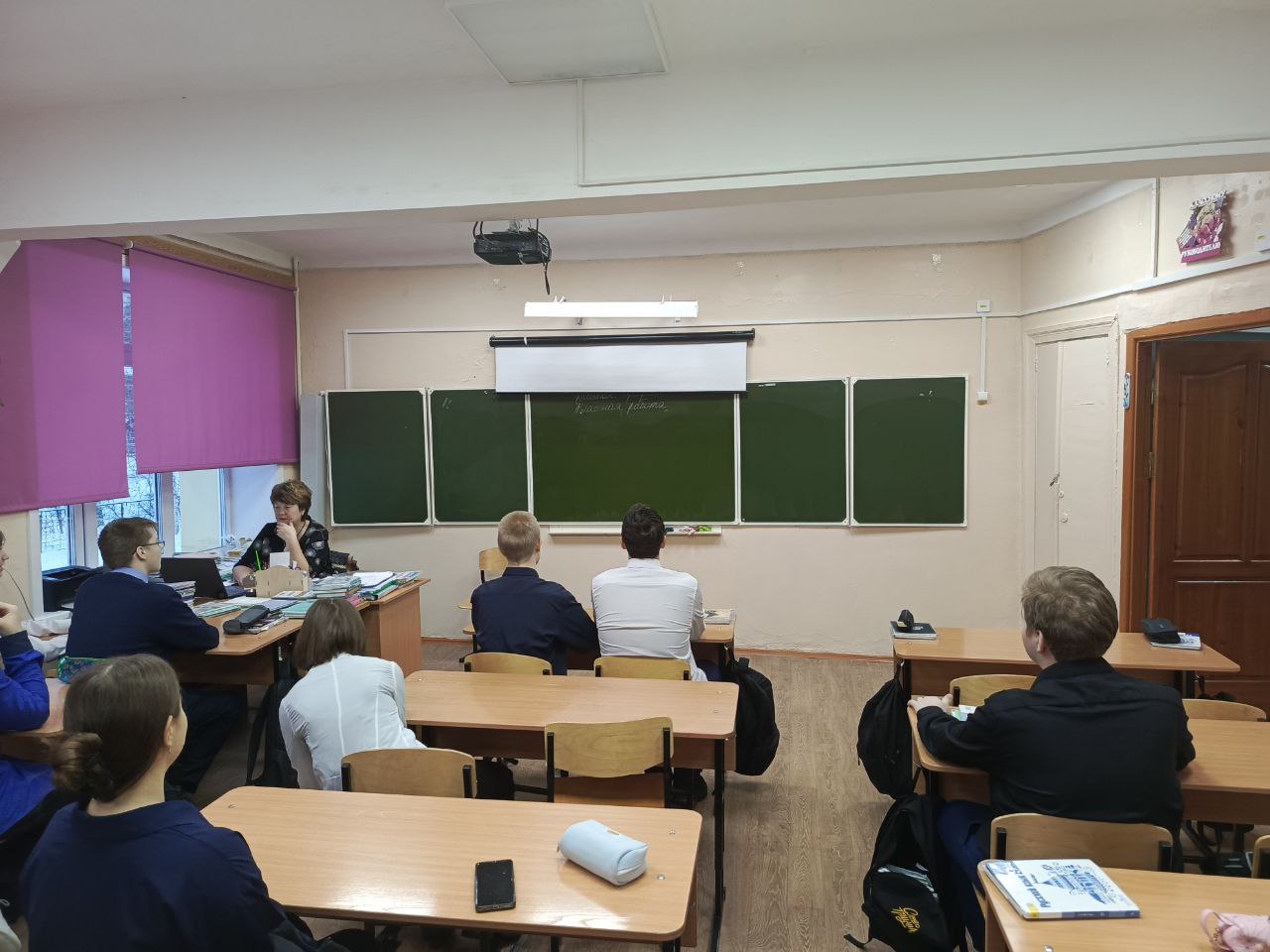 Изображения кабинета.