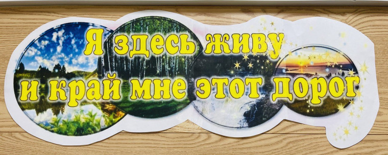 Рубрика: Читательская переменка.